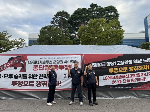 천막농성 3일차(260814)